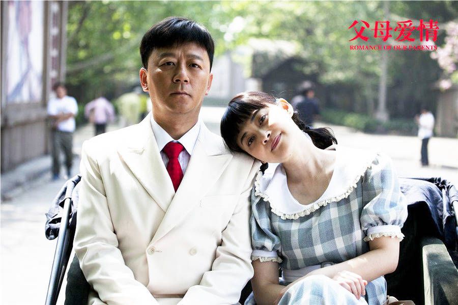 江德福|《父母爱情》:成年后才懂,死在马桶上的老丁,才是真的狠角色