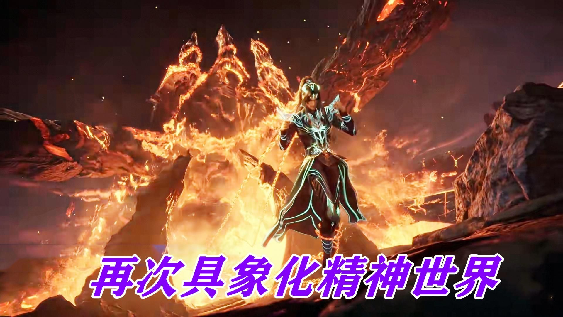 五老星|斗罗极限水剧情,海神三叉戟拔了三集,这次真的给漫迷整笑了