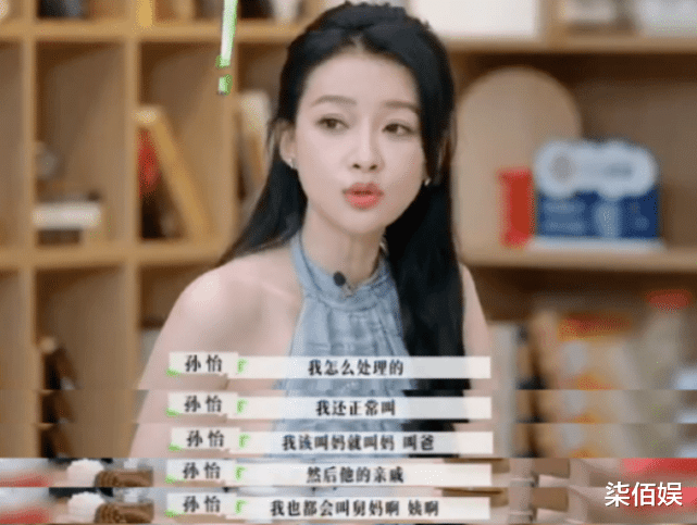 孙怡 孙怡从前夫董子健家接回女儿，带大福做美甲，母女手牵手超温馨