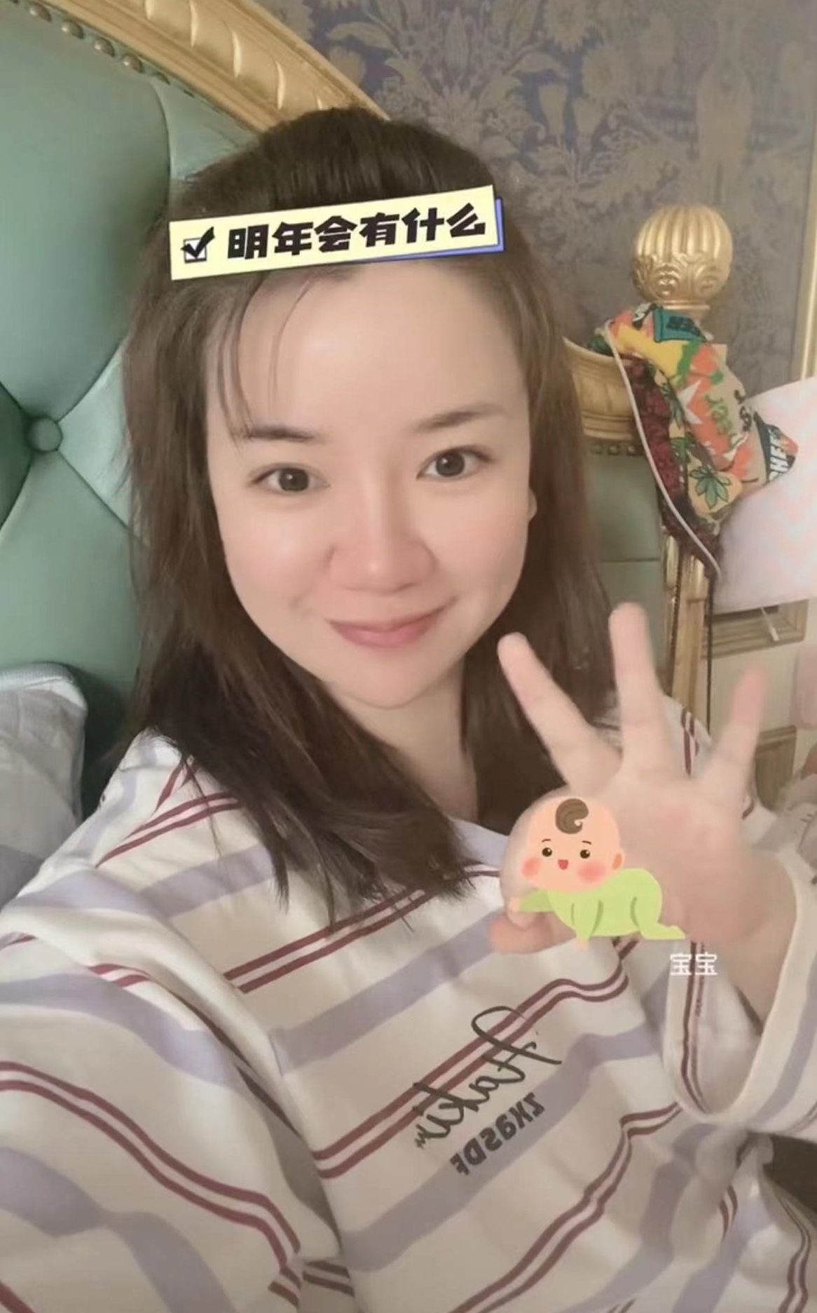 红果果|?央视美女主持疑怀三胎,透露明年计划甜笑不已,结婚12年儿女双全