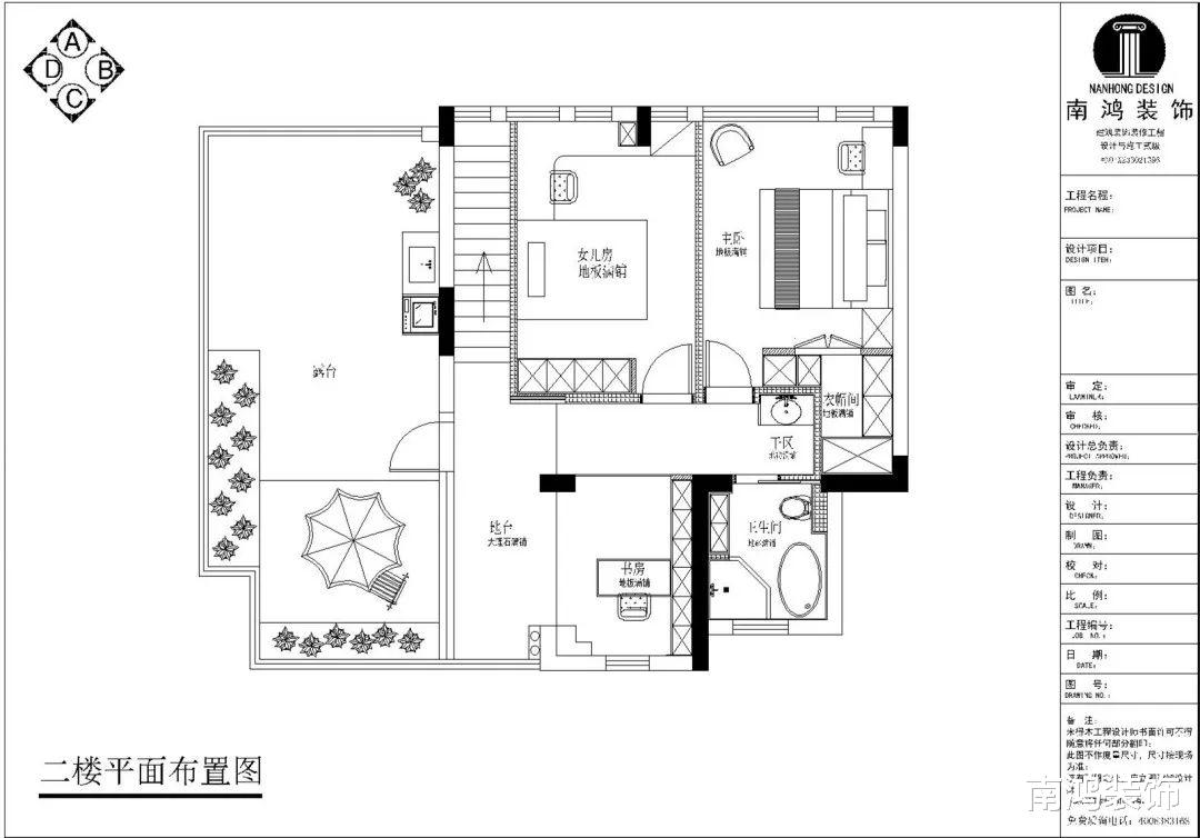 170㎡混搭跃层,湖水绿点缀情调,满载灵动清新!