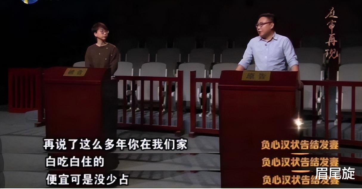 婆婆临终立遗嘱,房产为何留给前儿媳?儿子法庭怒称:我才有资格继承