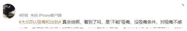 具俊晔被喊话之后，更多细节被暴露出来