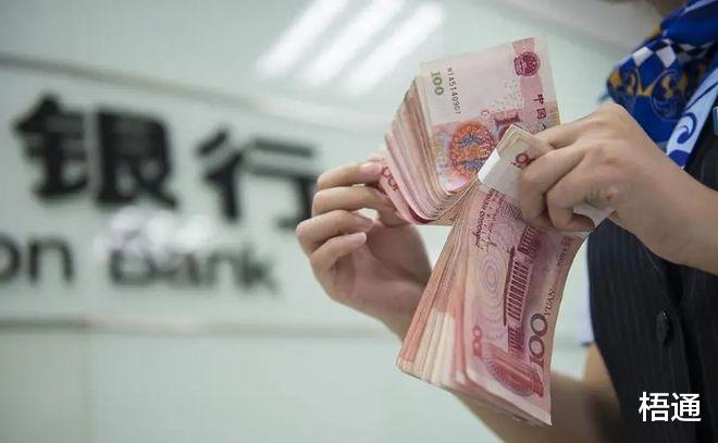 女子银行办理存款被骗,高息真的有那么容易拿到吗?