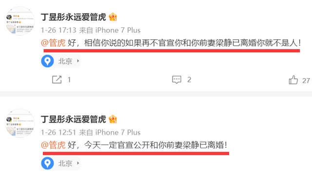 陈飞宇|3天8个瓜!《狂飙》剧组演员涉毒,陈飞宇床照疑似曝光,都是大瓜