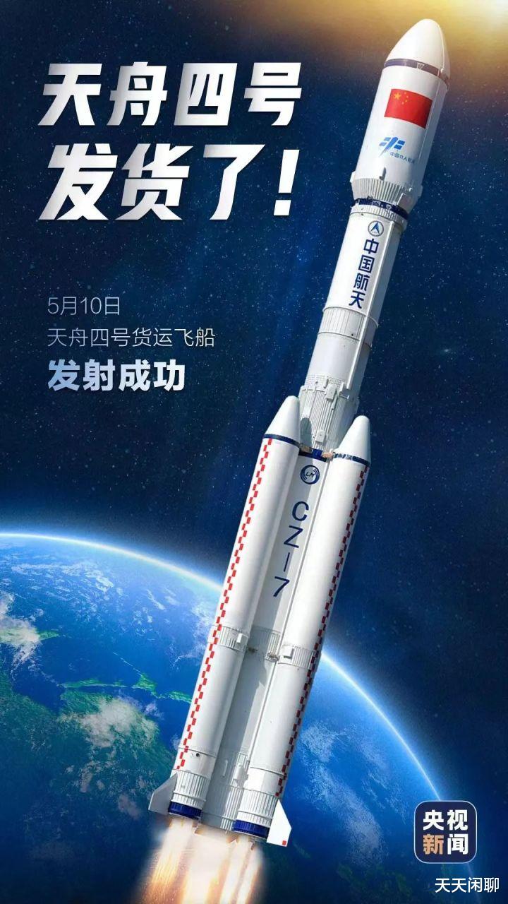 更强!神舟14号发射成功,而美国“星际客机”因为软件问题发射失利。