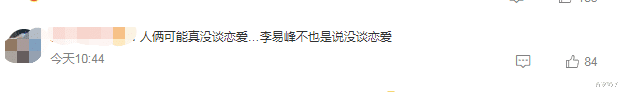 汪小菲|敢做不敢认!汪小菲当街抱张颖颖如胶似漆,被嘲全身最硬的就是嘴
