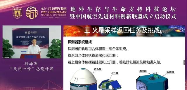 我国计划2031年从火星采样返回,比美国早两年,NASA坐不住了!
