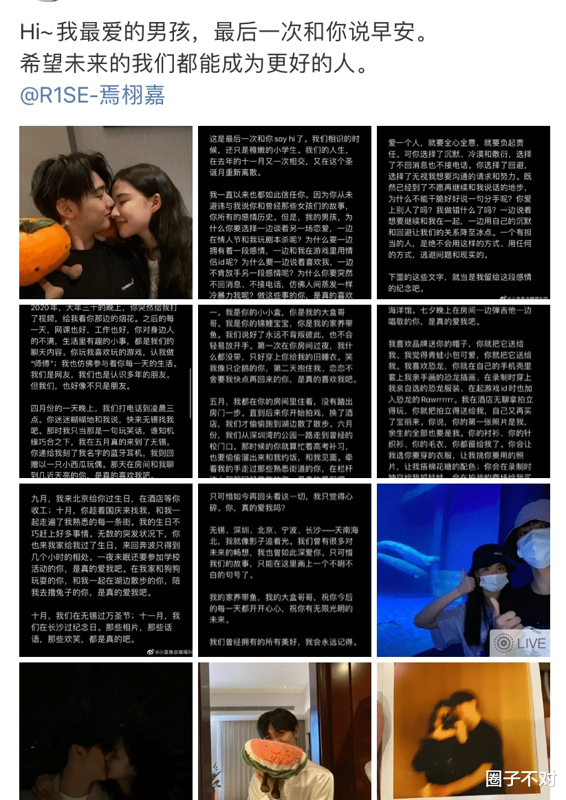 华晨宇|色胆包天！明知是引火烧身，为何还是有明星“前仆后继”？