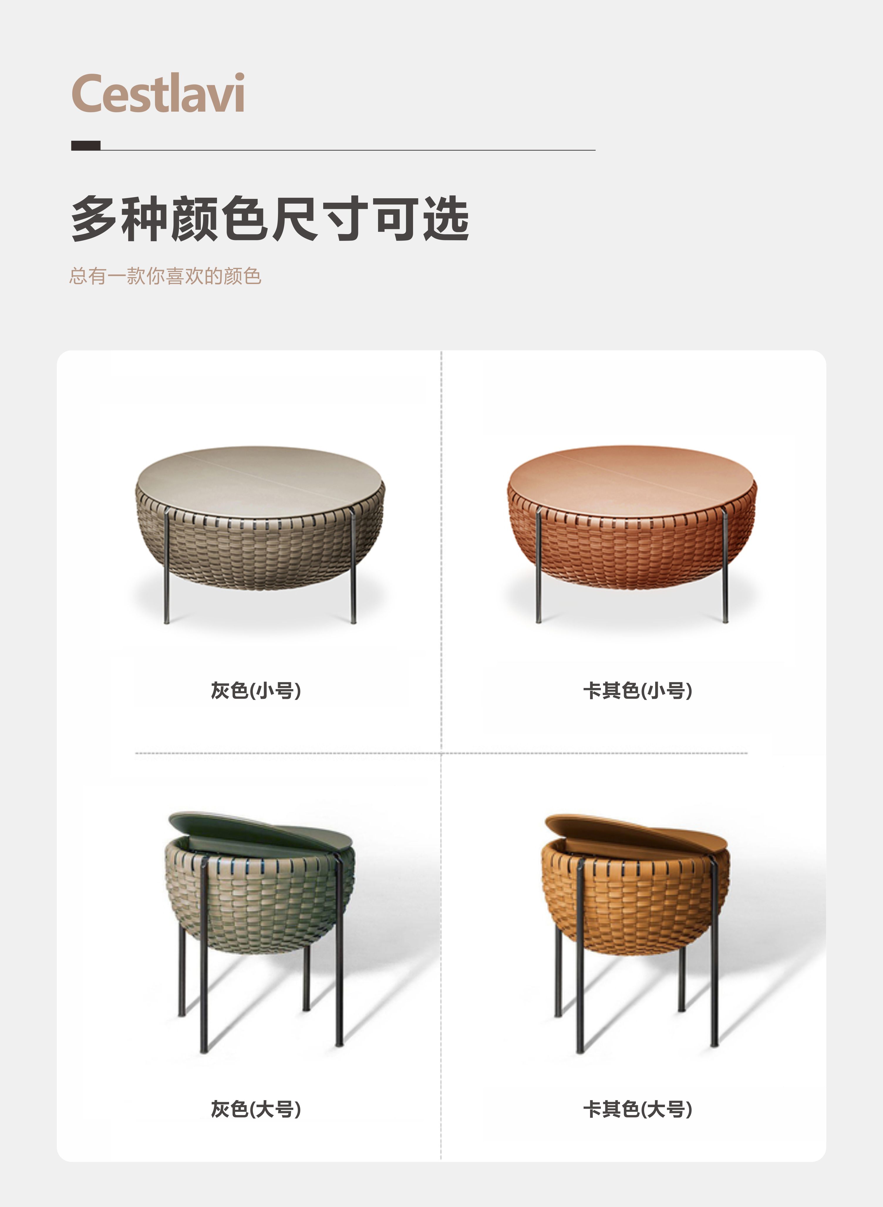 Less is moreⅠ可储物收纳的皮质编织茶几