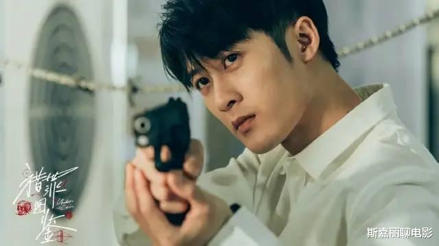 神探夏洛克|看开头以为是《神探夏洛克》附体,看完6集明白了,你还是那个熟悉的杰克苏