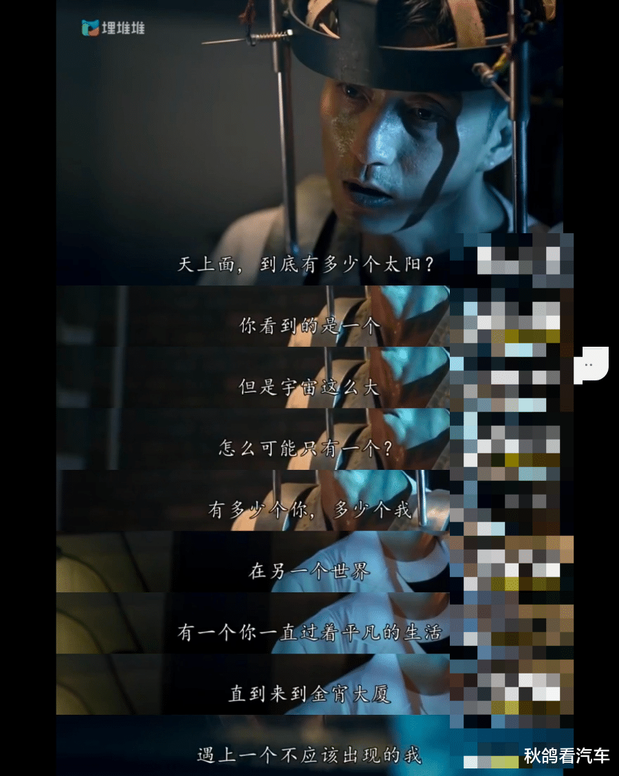 白威|急吼吼开骂，至于吗？