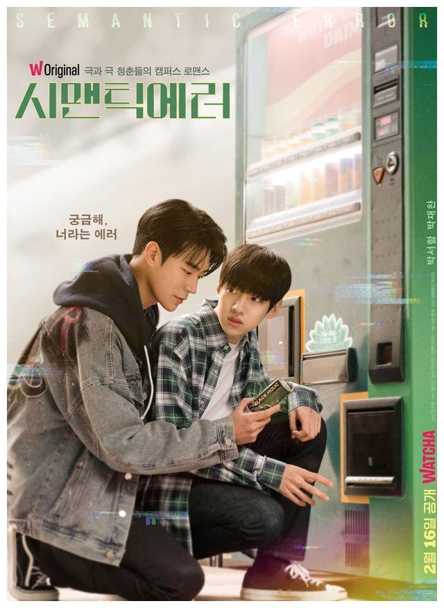 机智医生生活|河允景试镜《机智医生生活》,连计程车都舍不得搭