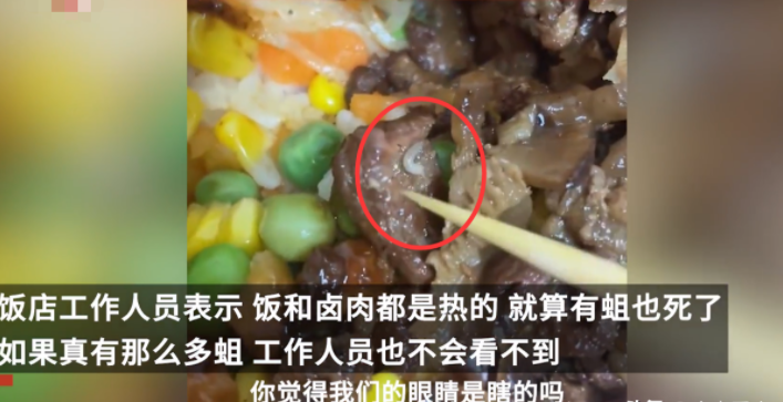 江苏昆山,一名网友在网上点了份外卖,很快,骑手就把餐盒送上了门