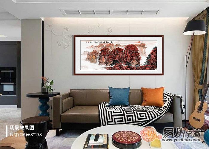 家居客厅装饰 传统古典山水画 打造文艺高雅之客厅