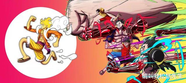 路飞|1045话：路飞开启双重果实能力，变身巨人暴揍凯多