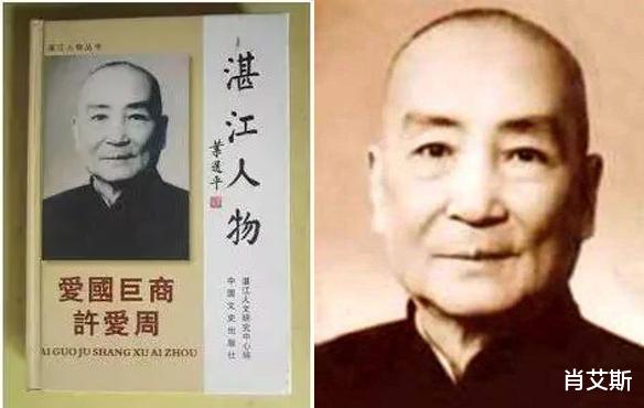 赵丽颖|李嘉欣低调富豪公公:拥有百套豪宅与李嘉诚为邻,却独宠妻子一生