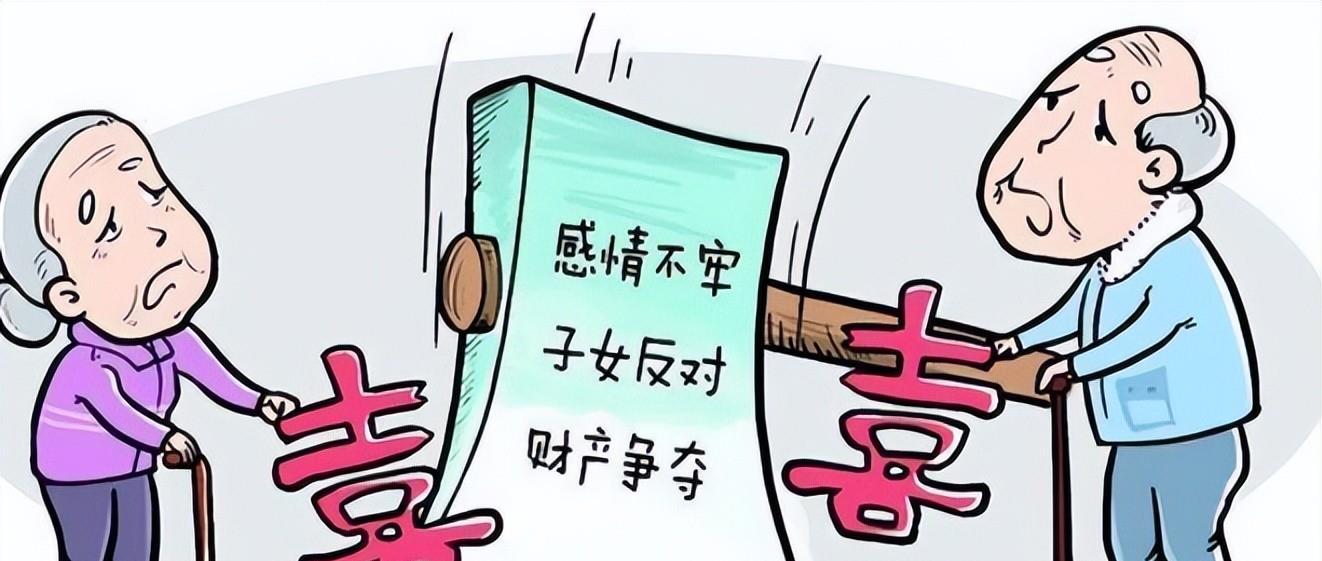强势大爷伙同儿子转移妻子拆迁款,九十岁高龄闹上法庭要离婚