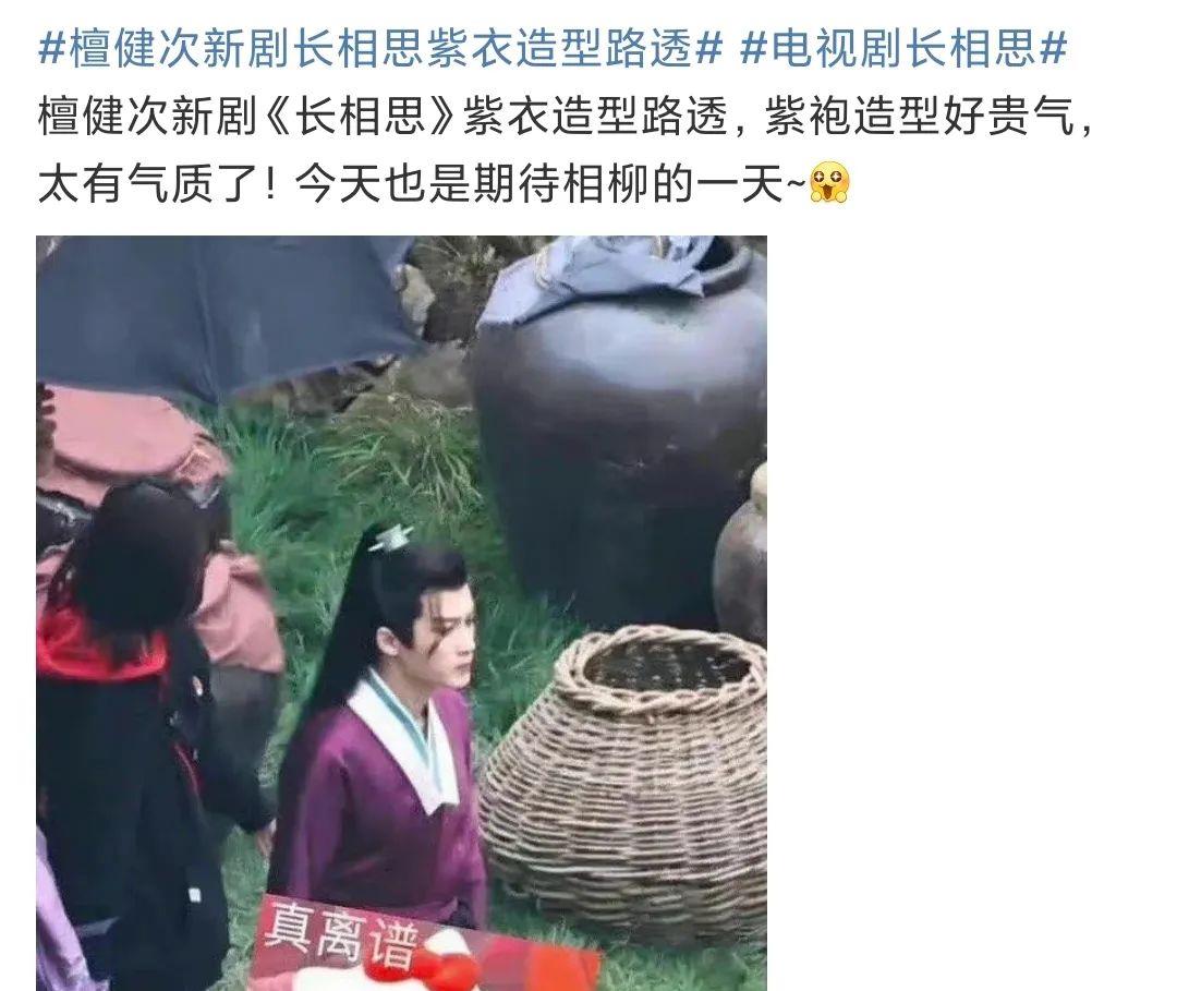 沈腾|小八卦,TFboys,檀健次,沙溢,赵丽颖,沈腾刘浩存