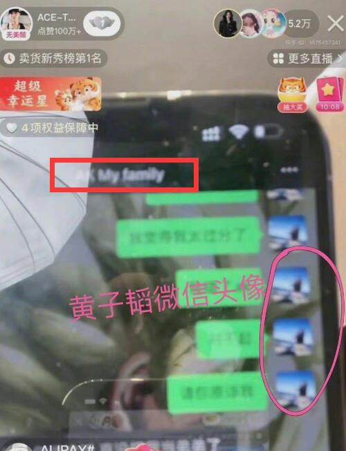 张天爱|黄子韬恋情意外曝光！整个圈子都惊讶了，这不是那谁吗？