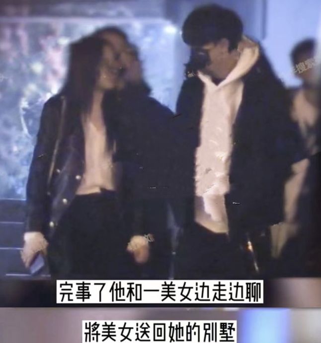 秦霄贤|秦霄贤新恋情疑似曝光，多次与美女外出嗨玩，还去到女方家过夜