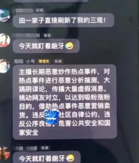 杜粉用生命捣乱!一老太投诉潘克丧命,另一老太骂人惹怒正义网友