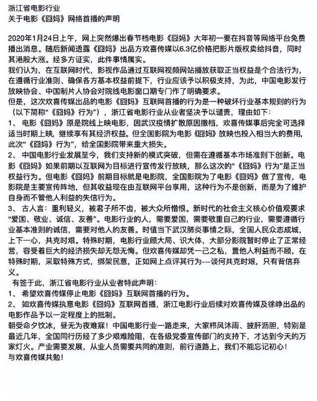 听证会结束，“聪明人”徐峥身上的各种料，是时候重见天日了