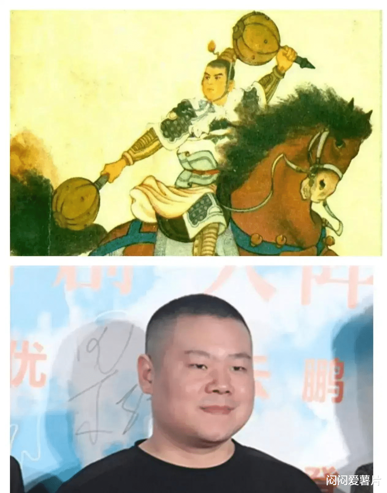 岳云鹏|张艺谋新片《满江红》即将开机，岳云鹏饰演“岳飞”