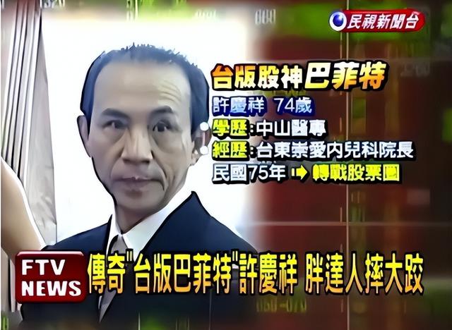 许雅钧|\拿捏S家\许雅钧:家暴小S常驻夜店约辣妹,背景成迷让徐家忌惮