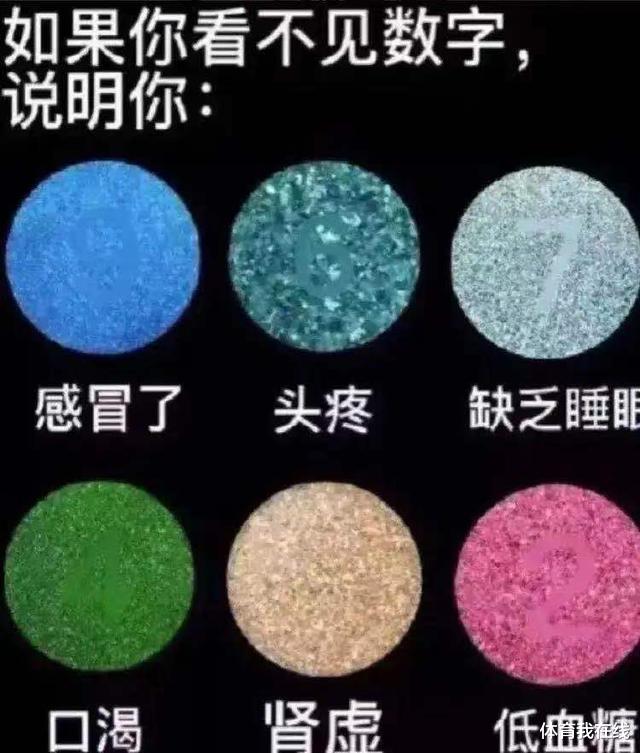 |“新租的房子角落有个娃娃，感觉有点渗人，哪位大佬知道是个啥？”哈哈哈