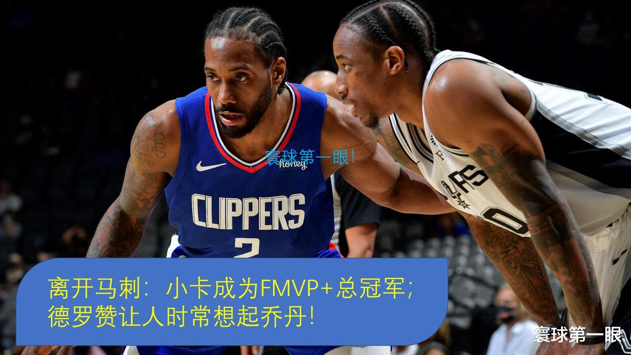 马刺队|连续六场35+，为何离开马刺他们都如此成功？波波问题在哪里？