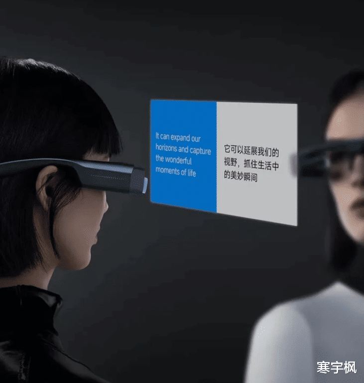 教师|支持通话、导航、拍照 小米AR智能眼镜了！AR+相机，首发送墨镜片