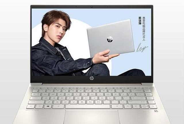 惠普|惠普星13air为什么比14贵？介绍惠普星13air和星14区别哪个好