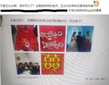 王冰冰|得不到就毁掉？央视王冰冰遭人肉，英语四级不合格成绩单被曝光