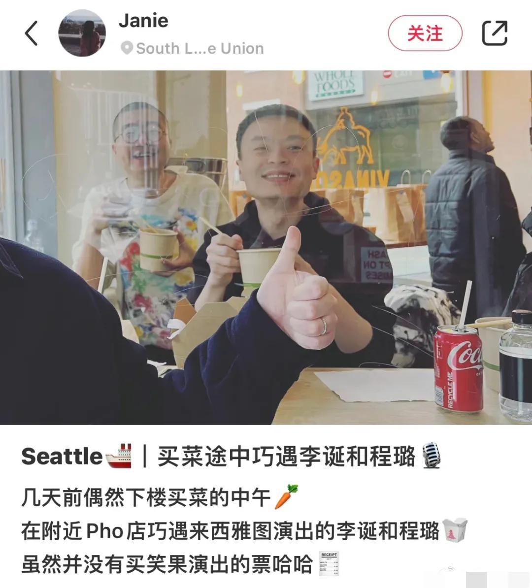 池子|池子北美演出内容被泄露,问题严重性超过想象,李诞明显要聪明一些