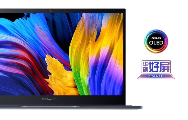 笔记本|华硕这款笔记本限时3789元,配置OLED屏幕,有双雷电4接口