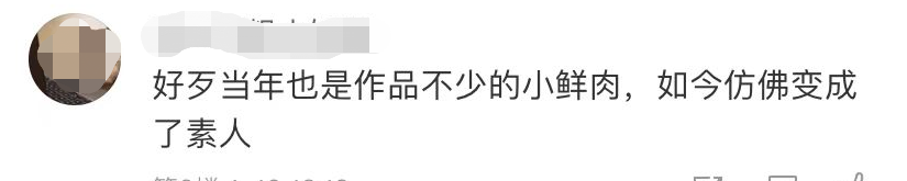 蒋劲夫|蒋劲夫近况曝光!现身聚会手拿酒杯站不稳,不修边幅言行放飞自我