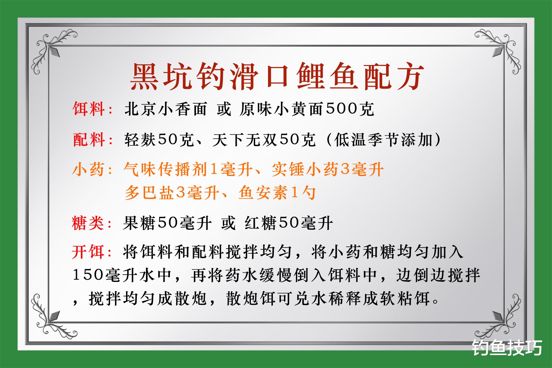 安全线|黑坑鱼类的“安全线”,你了解多少?多钓鱼奥秘就在于此