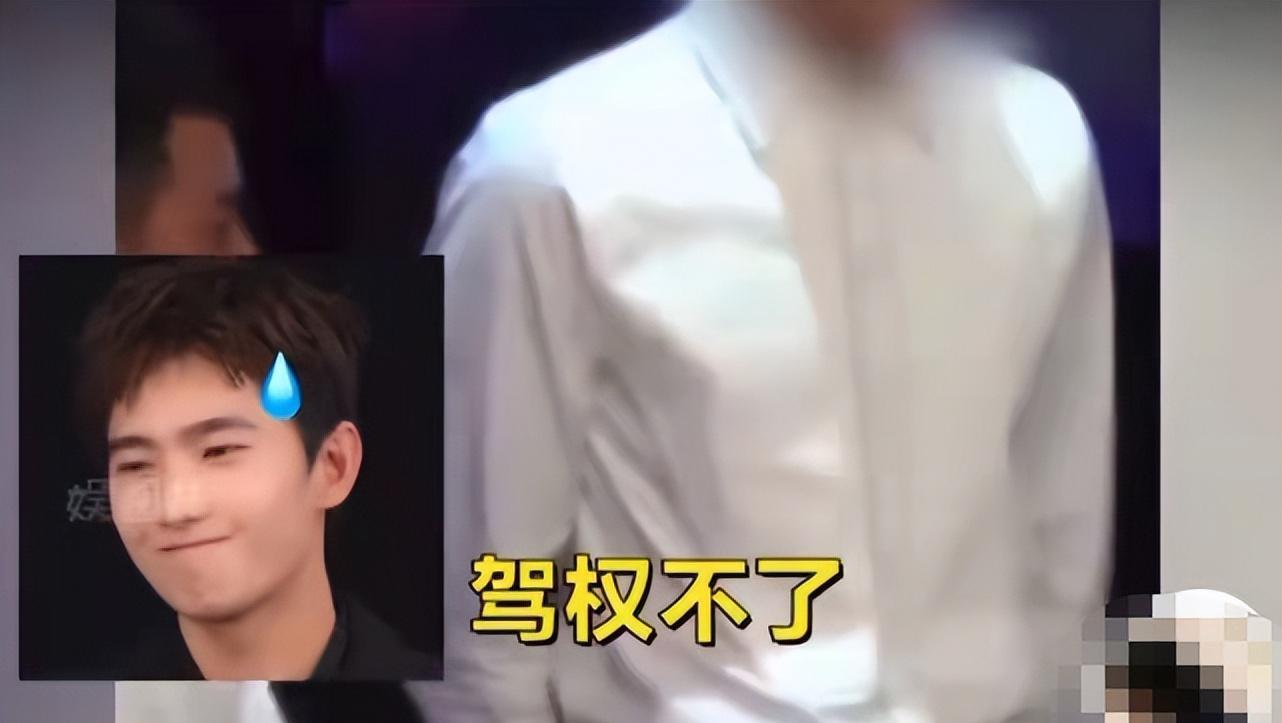 明星|不识字、没文化、不认识岳飞，这4位明星文盲至此，凭什么走红？