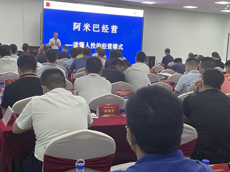 网龙|被夸大了的阿米巴经营,企业界麻烦了
