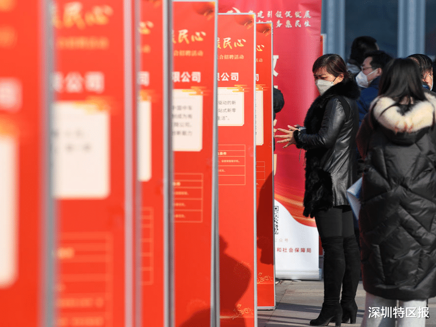 三门峡|聚焦2022年深圳经济亮点|大力发展零工市场服务灵活就业人员 深圳经验获国务院点名表扬