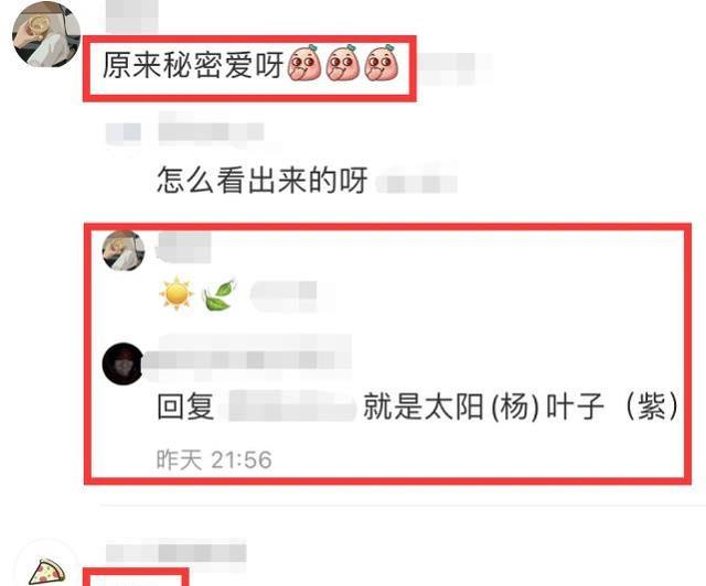 李现|杨紫李现在一起了？继同款衣服后，被扒出动态都在暗戳戳cue对方