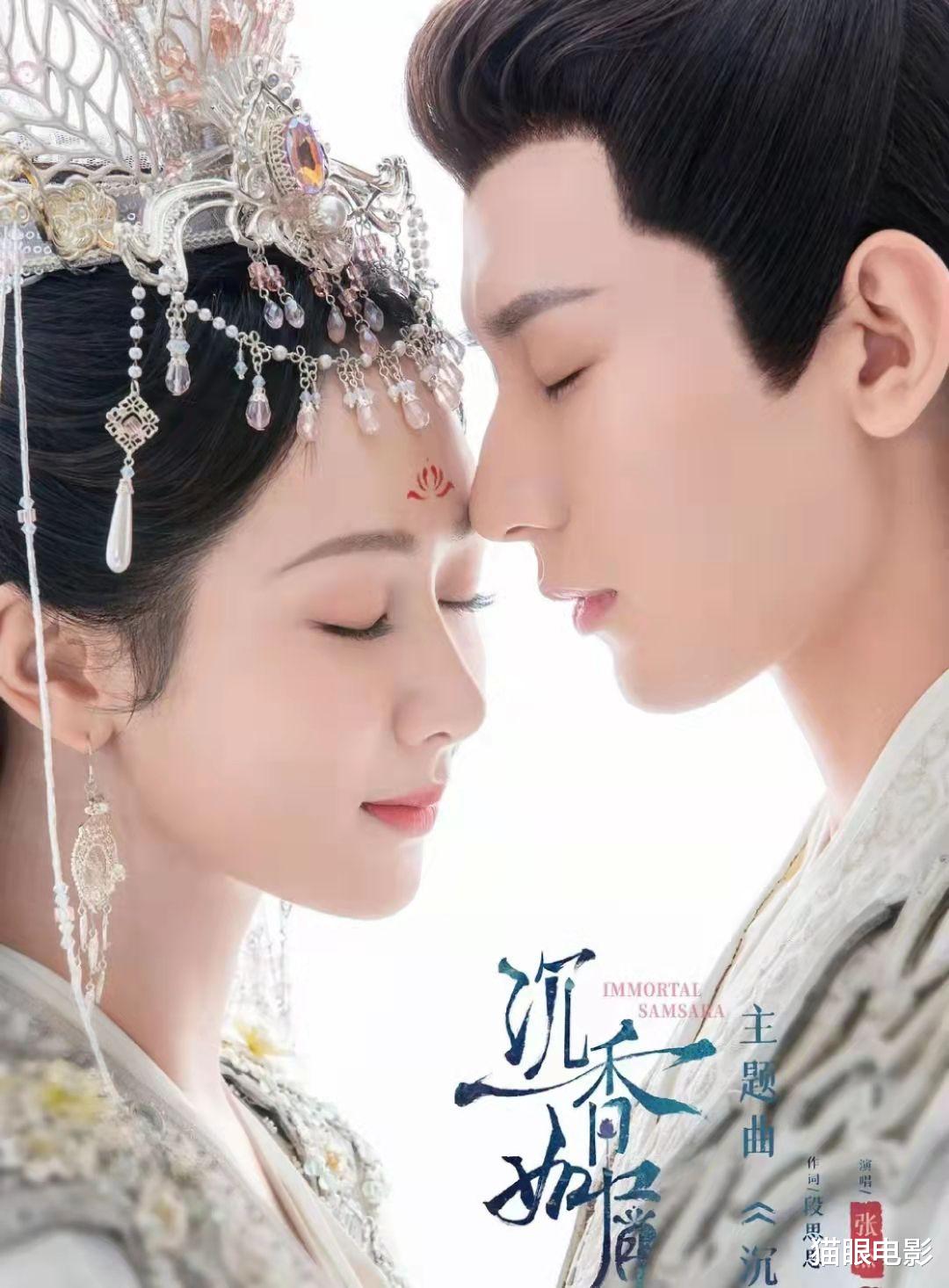 成毅|杨紫成毅对视太甜了！两人都笑的眉眼弯弯一脸幸福，网友：磕到了