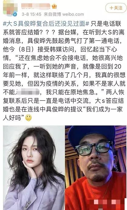 大S|大S的婚姻像电视剧，她为啥越活越像卡戴珊了？