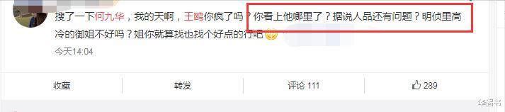 王鸥|王鸥:从小被妈妈抛弃,66万送同母异父的妹妹出嫁,41岁仍未婚