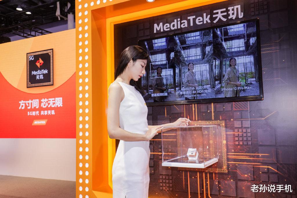联发科|千元机新宠儿？联发科天玑1050发布，台积电6nm工艺制程加持！