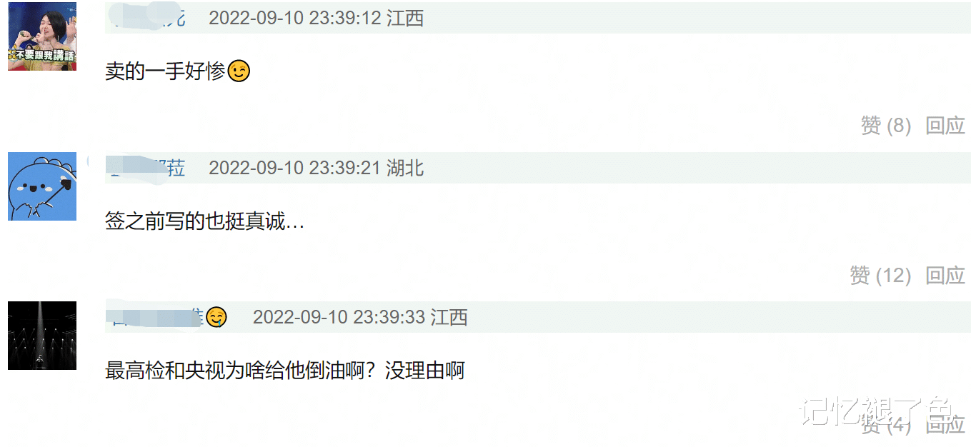 李易峰|李易峰发长文回应风波,随后相关微博消失,娱记称其还在嘴硬