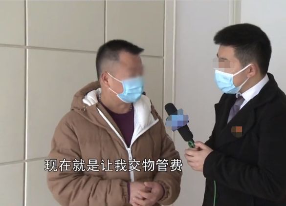 精装房问题多,业主拒绝接房,物业:房子可以不接,但物业费要交