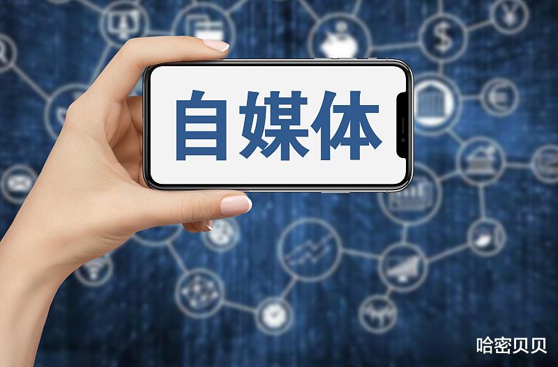 36氪|自媒体做的好的月入过万，我们新手不要着急，前期有两点要注意