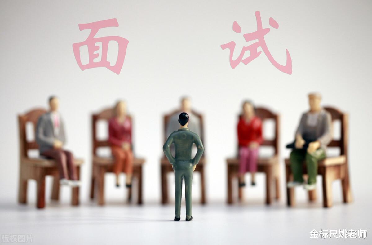 |国考面试评分标准表出炉，穿着打扮很重要，手脚不能有小动作